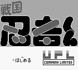 Sengoku Ninja-kun title screen for GameBoy